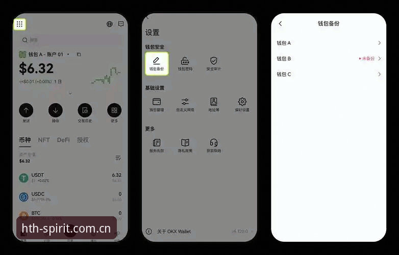 华体会体育平台使用教程：从官网安全访问到App下载全攻略