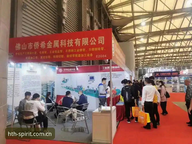 华体会体育平台安全现状最新动态：用户权益保障与行业趋势深度解析